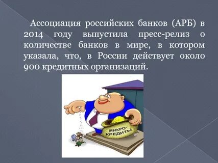 И порядке которые указаны