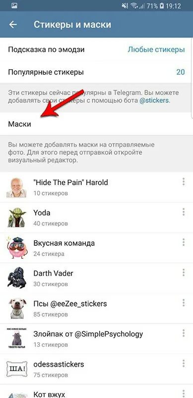 Как узнать подписчиков в телеграмм канале. Как в телеграмме найти подписчиков. скрыть подписчиков в телеграмм канале. как увеличить подписчиков в телеграмм канале. ищу подписчиков в телеграм канал.