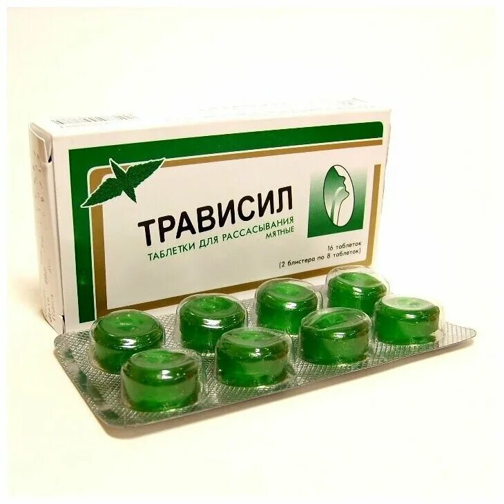 Travisilalf леденцы. Трависил таблетки для рассасывания. трависил леденцы трависил. трависил мазь. таблетки от кашля трависил с мятой.