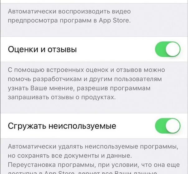 Установить сгруженное приложение. Сгружать неиспользуемые приложения. сгружать неиспользуемые. сгрузить приложение. сгружать не используемые.