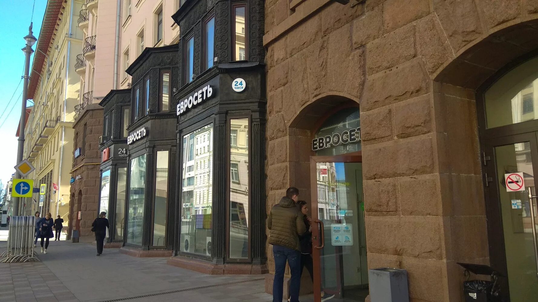 благовещенский переулок тверская. москва, благовещенский переулок, дом 5. благовещенский переулок, 5 станция метро. бар сидрерия маяковская. благовещенский переулок 5 москва магазин.