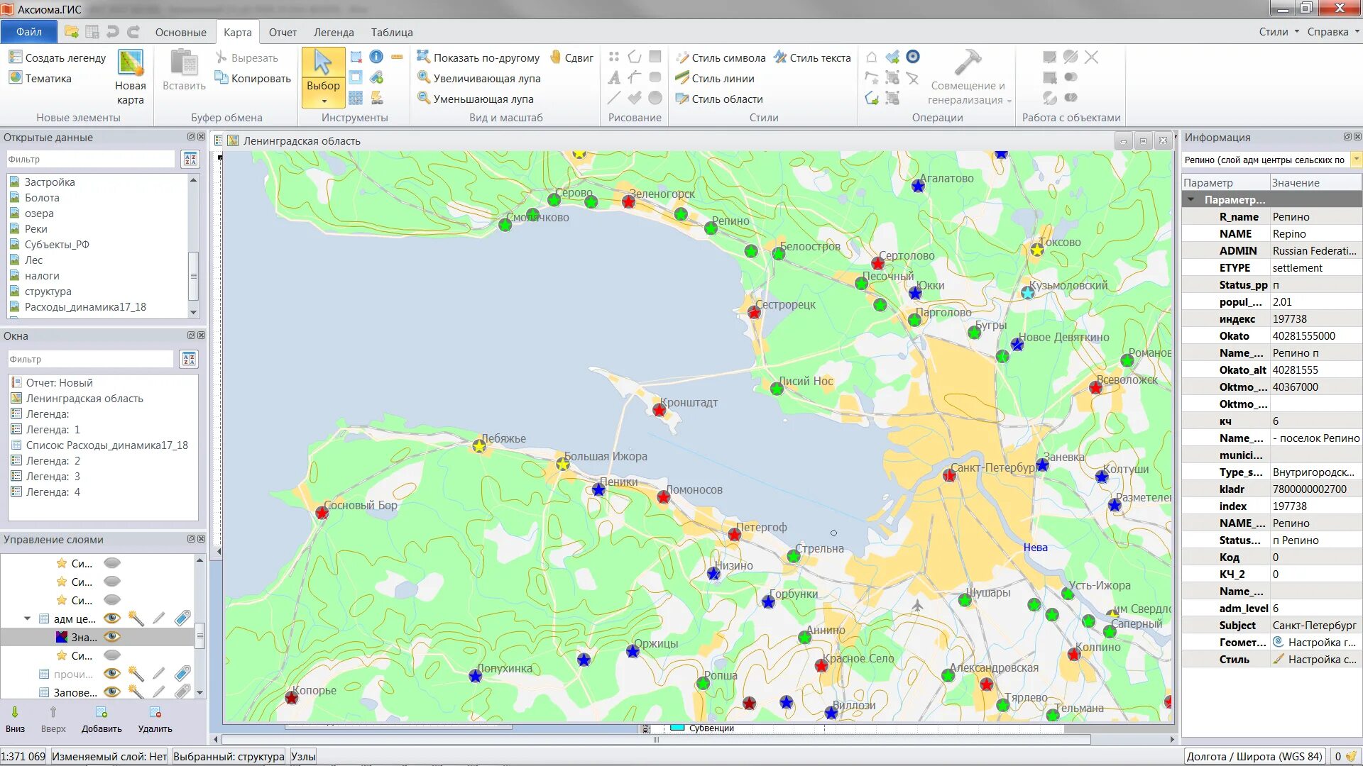 ГИС Аксиома. ГИС карта. Карты Аксиома ГИС. Тематические карты в ГИС.