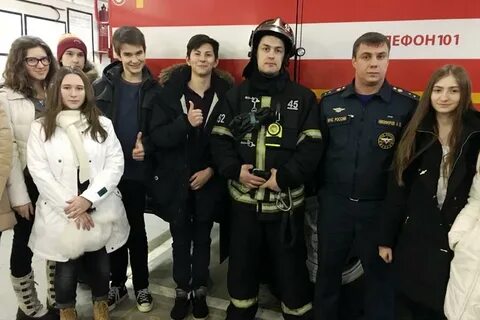 Пожарному 45