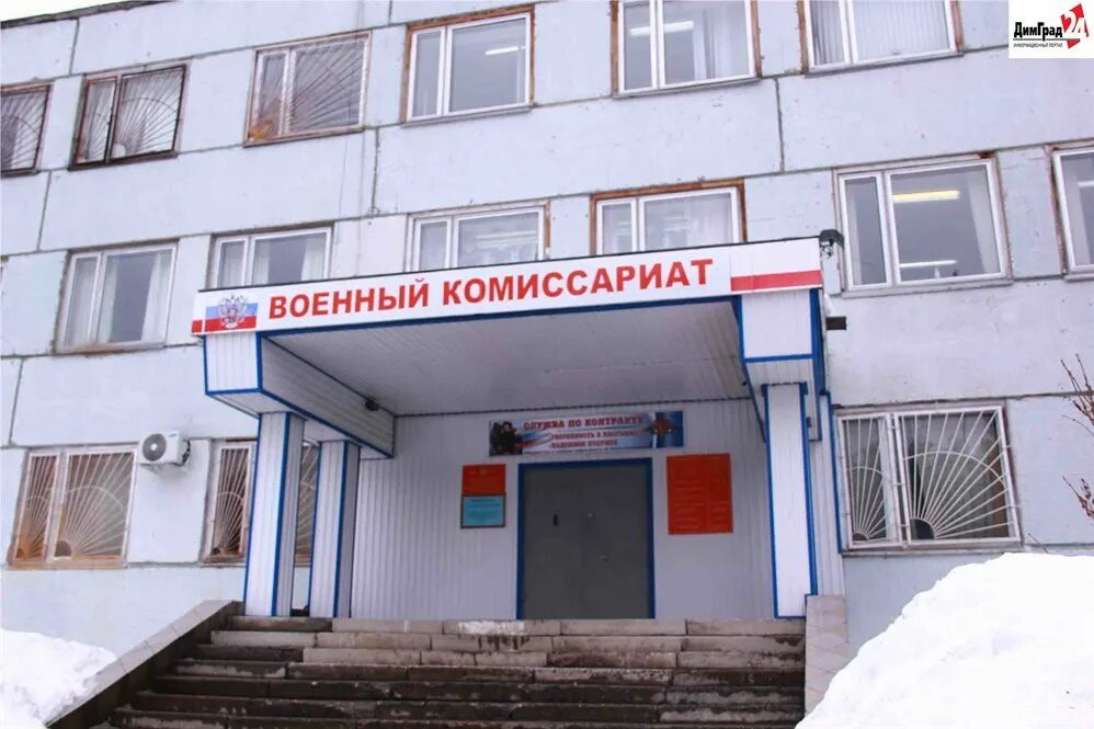 Карта оричи кировская область улицы. Оричи юбилейная 14. Оричи военкомат. Призывная комиссия в военкомате. Призывная комиссия.