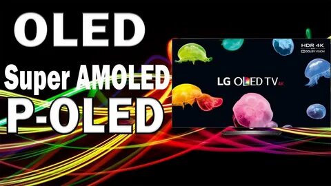 Amoled или oled