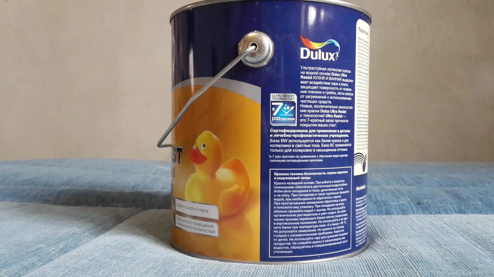 Ультра резист. Краска Делюкс ультра резист. Dulux Ultra resist кухня и ванная матовая BW 5. Dulux Ultra resist 2,5 л. Dulux Ultra resist 5л.