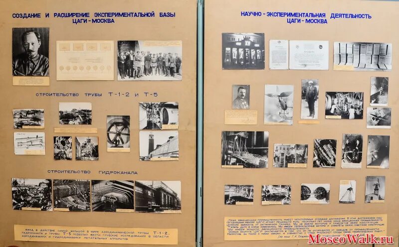 Труба т 101 цаги. Ртв ногинск. Пожар в жуковском цаги. Город жуковский цаги труба. Союз цаги жуковский.