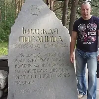 Сбродов курган. Сбродов курган