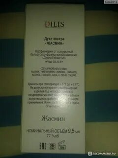 Белорусский парфюм аналоги