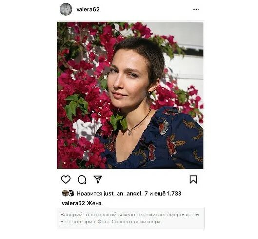 Мария Машкова рассказала о благородстве умершей Евгении Брик: "Отдала мне свою р