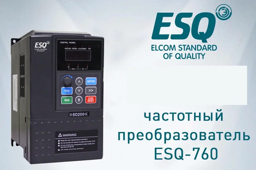 Подбор тормозного резистора для частотного преобразователя таблица. Esq частотный преобразователь ошибка. 4. Esq-600-4t0075g. Esq частотный преобразователь ошибка.