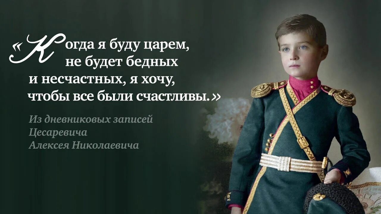 Венец сыновья сыновей. Венец сыновья сыновей