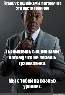 Потому ошиблась