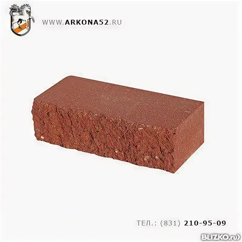 250 90 56. 3741-3711010. Бессер кирпич коричневый. Пустое фото. Нет аватара.