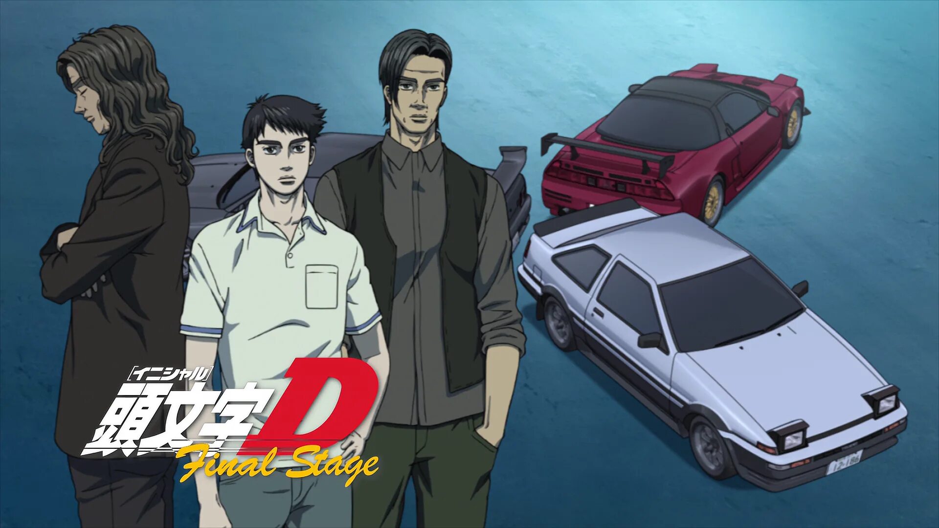 Такуми Фудживара ae86. Такуми и Синдзи initial d. Инициал ди Проджект ди. Шинджи initial d. Инишал ди