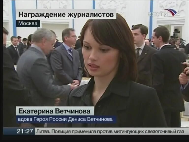 павел зарубин россия кремль путин. павел зарубин. москва кремль путин ведущий павел зарубин. павел зарубин вгтрк. павел зарубин корреспондент россия 1.