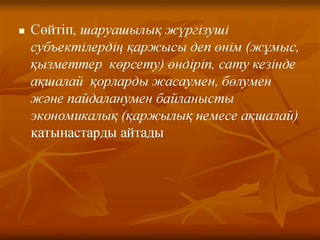 Правильный писатель слов. Афоризмы о языке о слове. Высказывания о русском слове великих людей. Цитаты о русском слове. Слова и фразы.