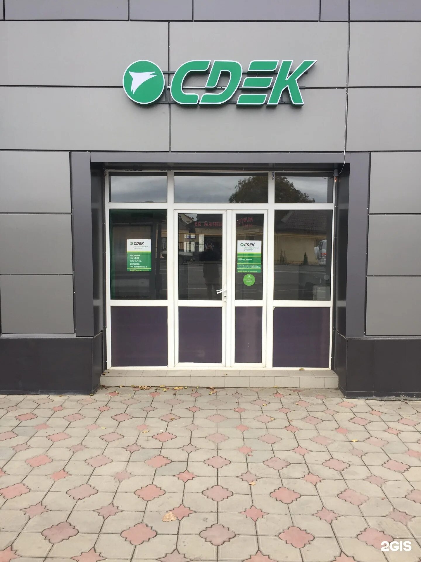 Военторг грозный. Торговый центр фирдаус в грозном. Грозный магазины. Г грозный ул назарбаева 17. Грозный ул назарбаева 98.