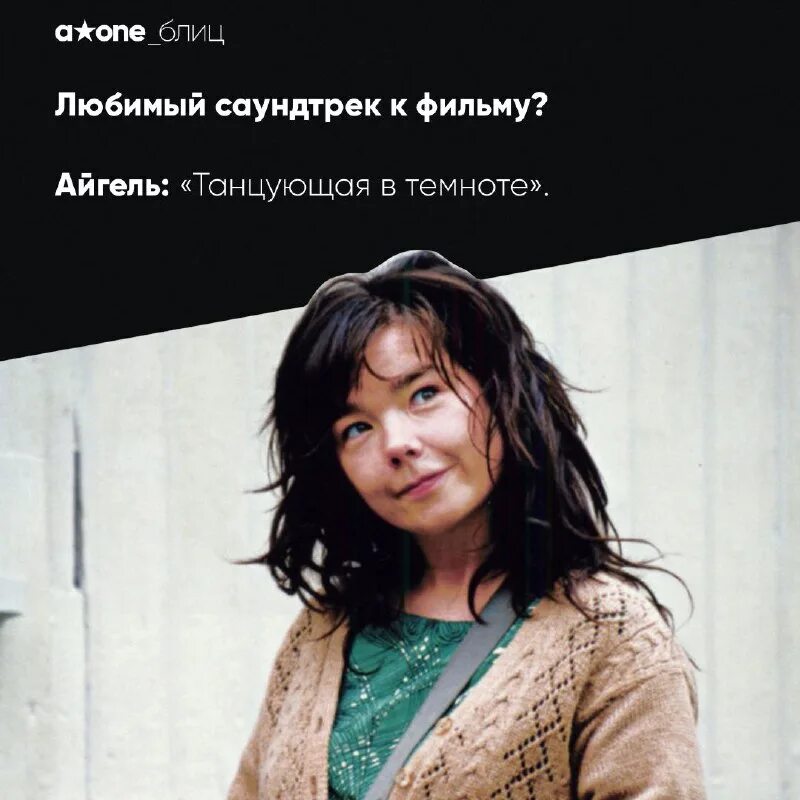 Аигел драма. Аигел группаайгель гайсина. Группа аигел альбомы. Аигел драма. Аигел 2021.