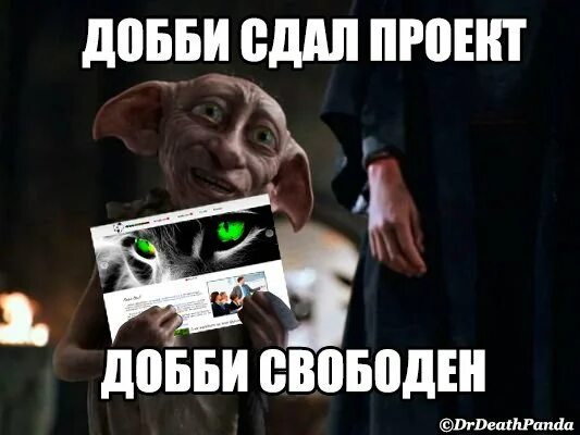 Не вовремя сданную работу. Не вовремя сданную работу. Сдаем ответы. Пора сдавать отчет. Бухгалтер прикол.