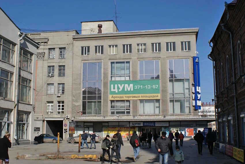 тц цум екатеринбург. екатеринбург старый цум. цум екб. цум екатеринбург фото. центральный универмаг екатеринбург.