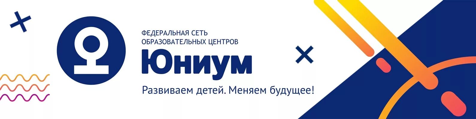 Сети образовательных центров