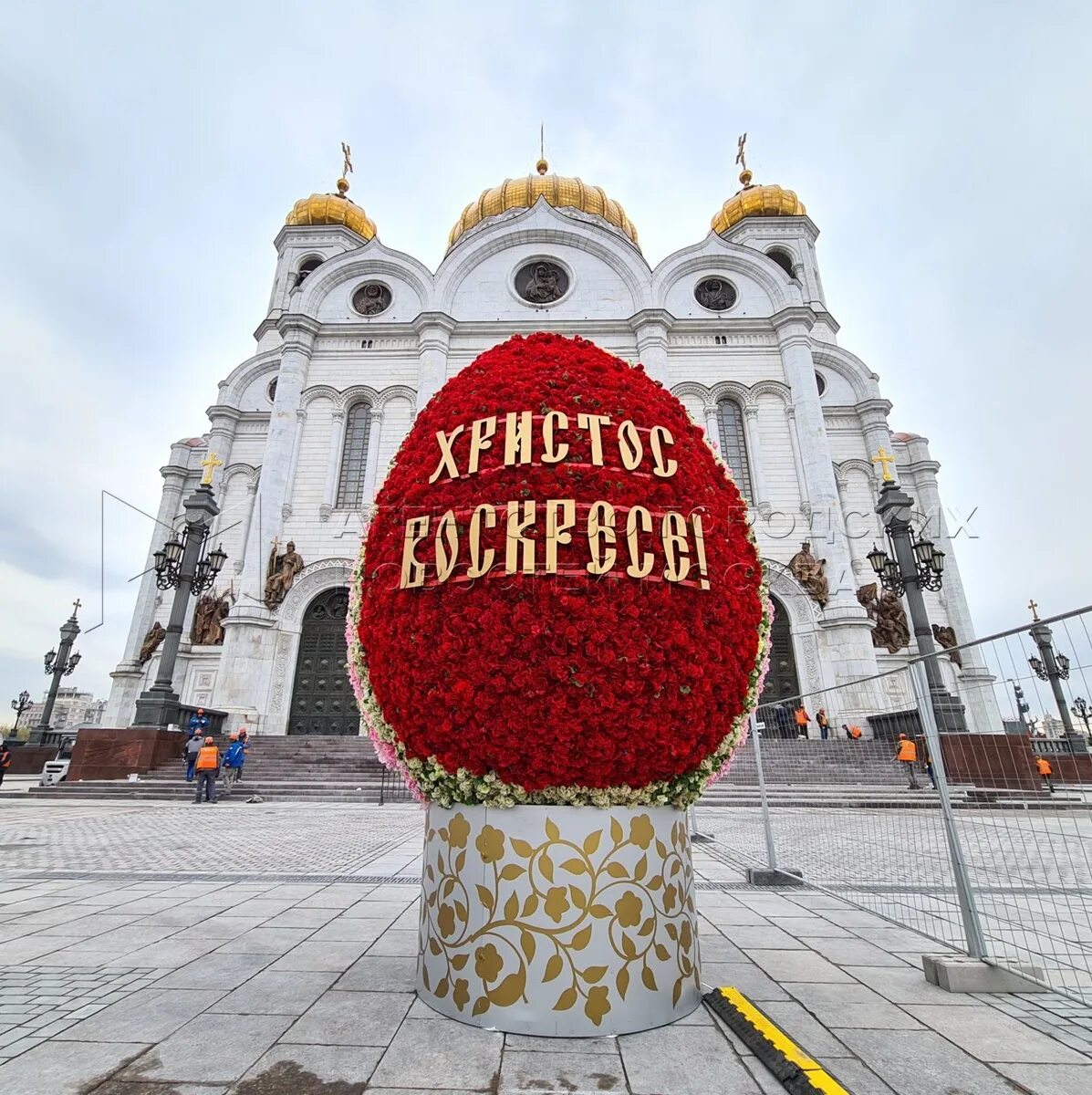 Какой праздник называют светлым праздником