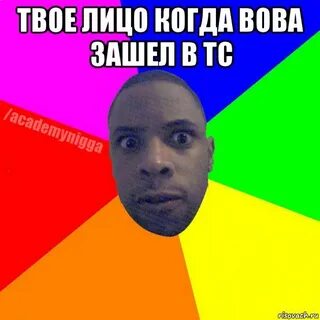 Сережа говорит вове я тяжелее