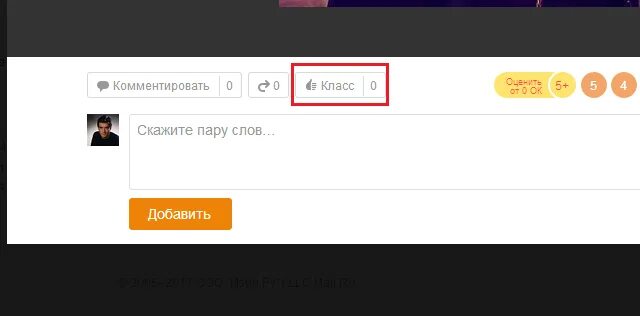Добавить удалить класс. Добавить удалить класс
