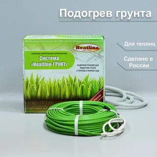 Обогрев грунта