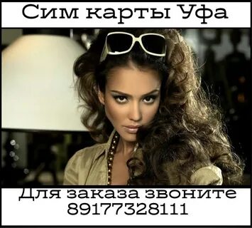 Стерва это