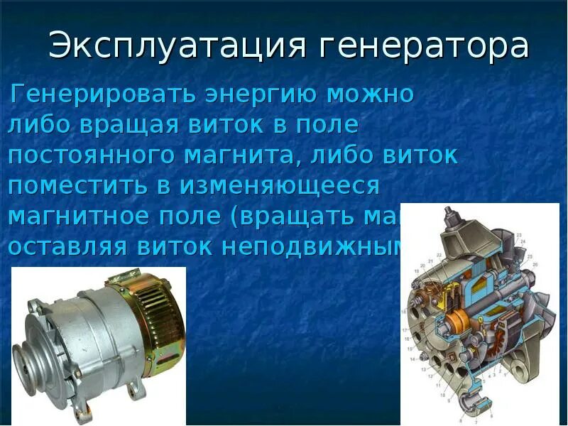 Presentation generator