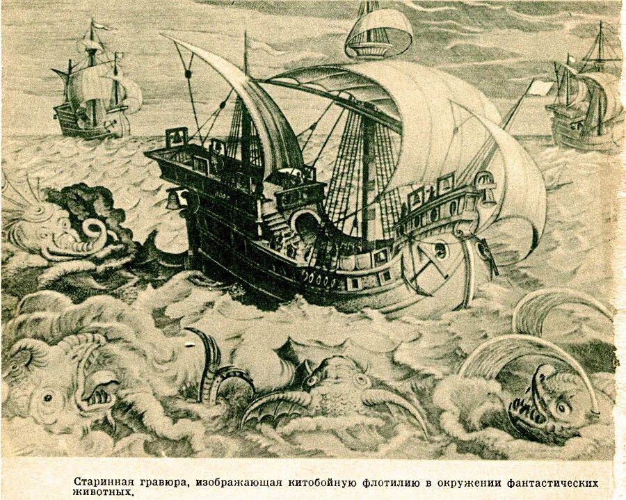 Какое судно несет огни изображенные на иллюстрации. Корабль в графике. корабль рисунок. парусник графика. рисунки для выжигания китобойное судно.