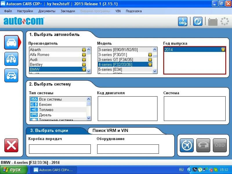 Автоком cdp. Autocom CDP Pro программное обеспечение. Autocom CDP BT 100251. Autocom CDP Hyundai. Autocom CDP 3555.