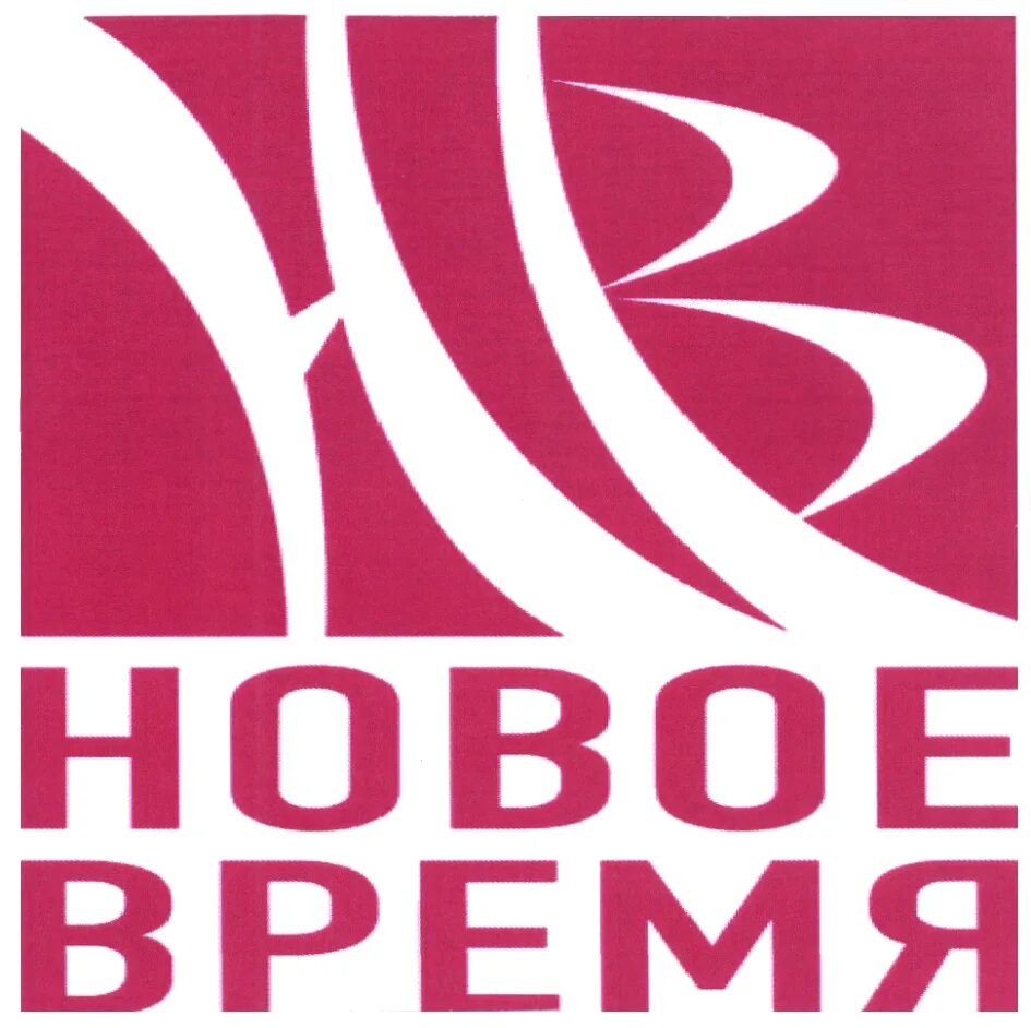 Производитель новое время