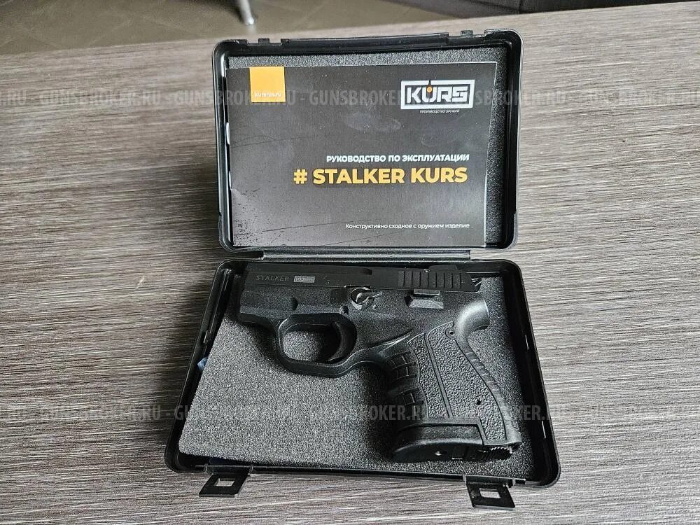 Stalker kurs черный. Stalker kurs черный. Stalker kurs черный. Pistol stalker 906. Кобура сталкер 906.