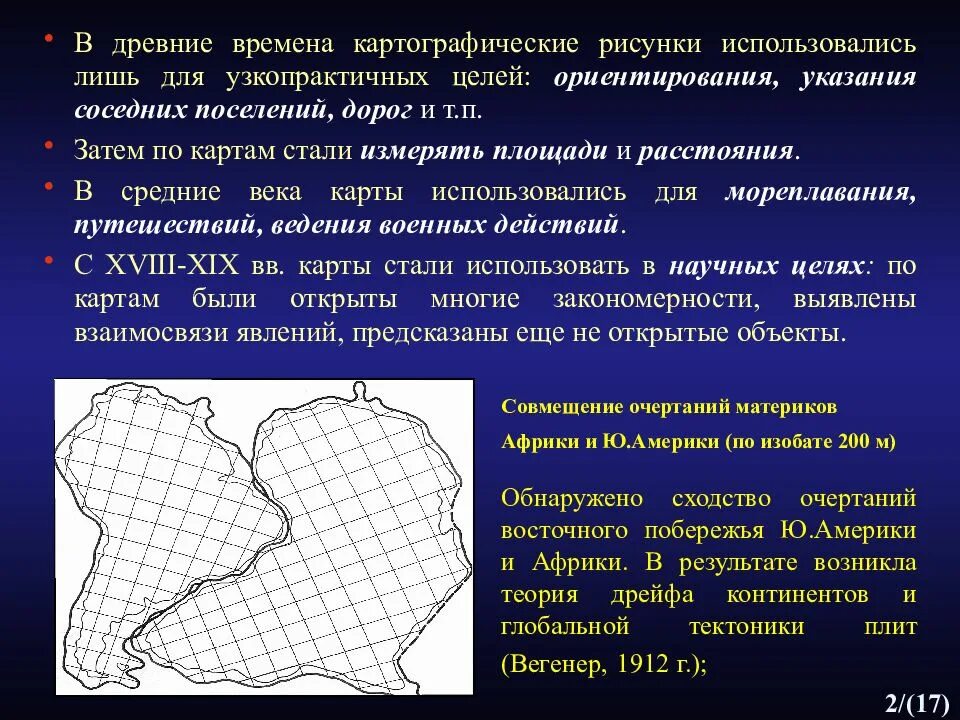 Какие картографические методы. Способы картографического изображения. Метод картографии. Картографические методы исследования. Метод картографирования.