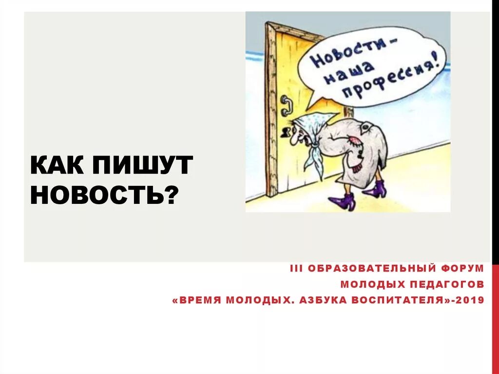 Полноценный образ - презентация онлайн
