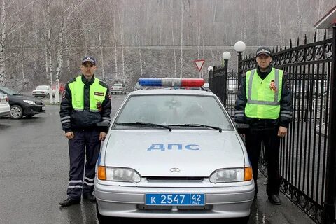Экипаж дпс