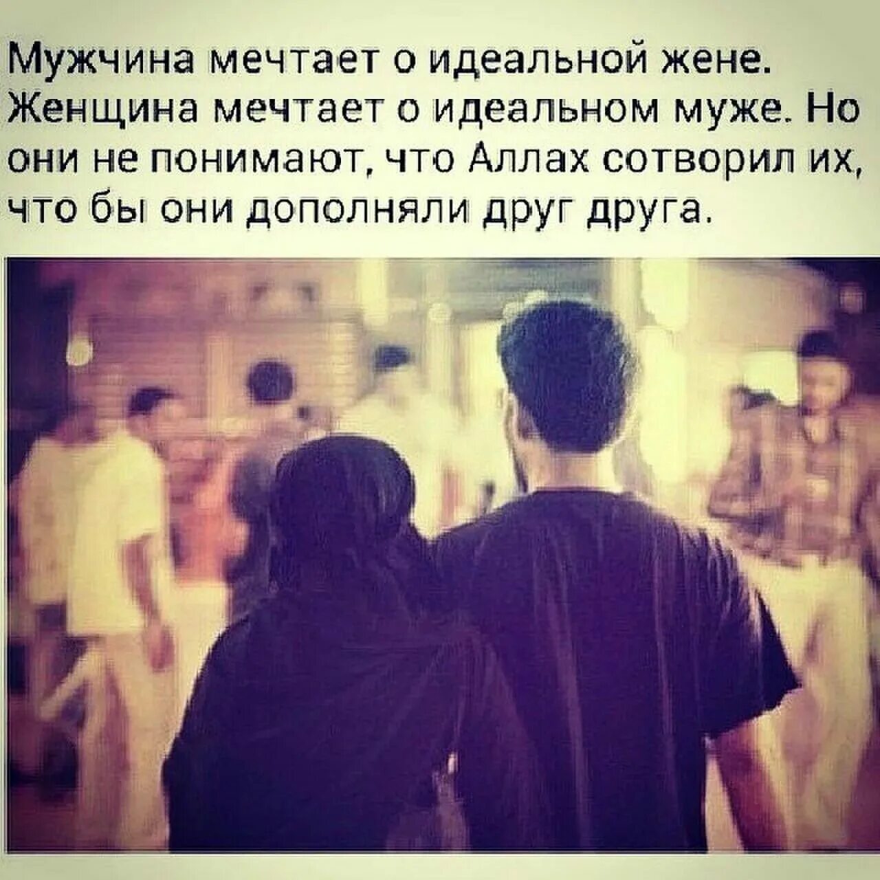 Лучше друга не найти минус