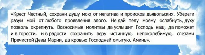 Молитва Пресвятой Богородице о помощи в торговле. Молитва Богородице на хорошую торговлю. Богородица молитва на торговлю. Молитва Богородице на удачную торговлю.