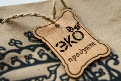 Бирка из 2