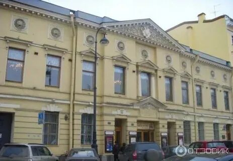 Санкт петербургская музыкальная комедия
