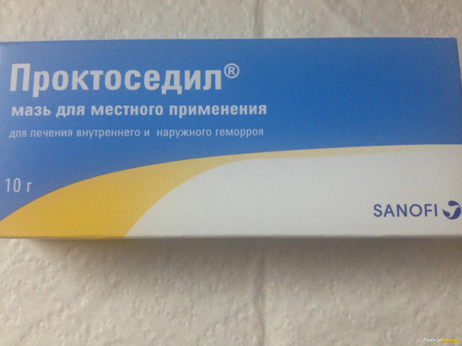 Проктоседил свечи в москве. Свечи ректальные проктоседил. Проктоседил мазь. Мазь от геморроя проктоседил. Пероксидил это.