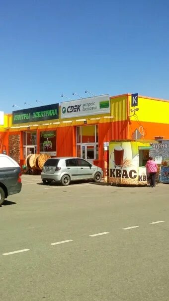 Белоозерский улица коммунальная. Ул. коммунальная, 54, пав.к7. коммунальная 54 белоозерский. белоозерский ул коммунальная 54 пав.к7 сдэк. сдэк в белоозерском воскресенского района.