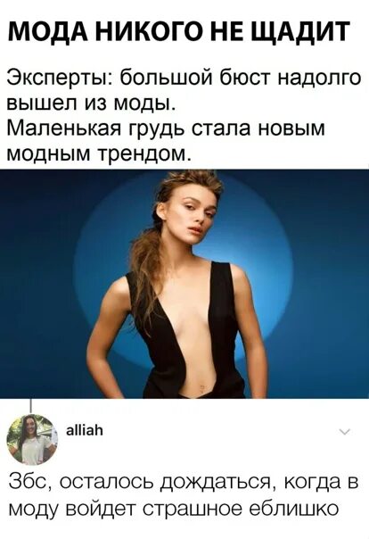 Статусы Про Большую Грудь