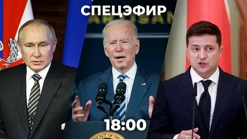 Реакция запада на выступление
