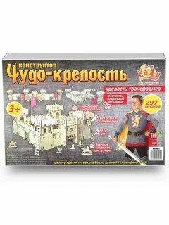 Чудеса конструктора