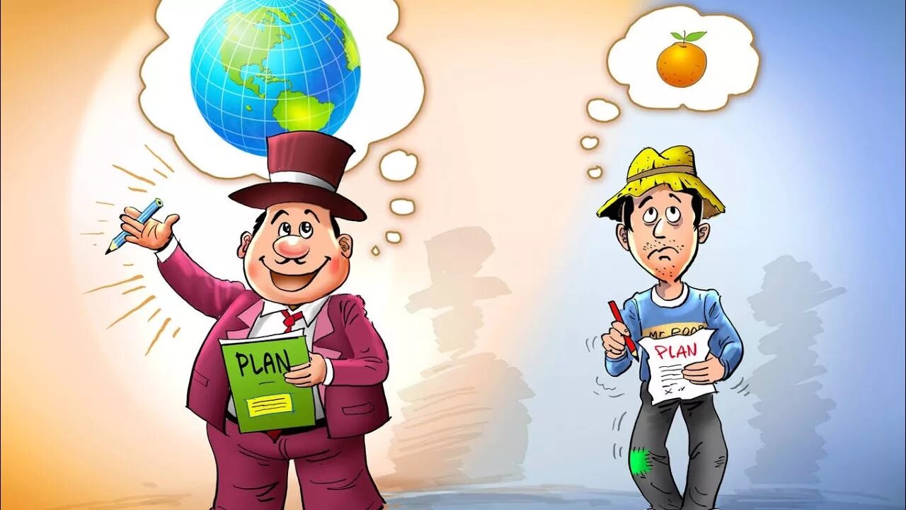 Мысли бедного и богатого. Мышление богатого и бедного. Мышление бедного человека. Мышление богатого человека. Богатое мышление и бедное мышление.