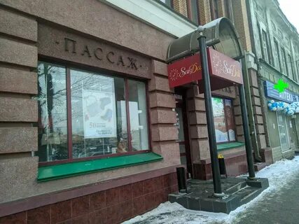 18 иркутск